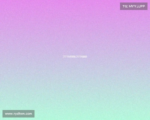 2019年9月赛事,2019年夏季赛