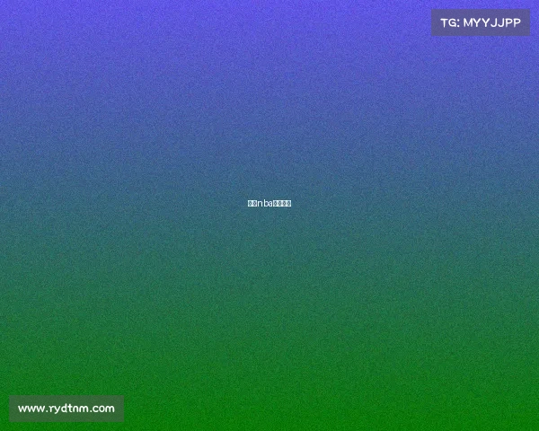 最新nba比赛结果