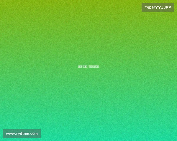 美国9月赛事_9球美国公开赛