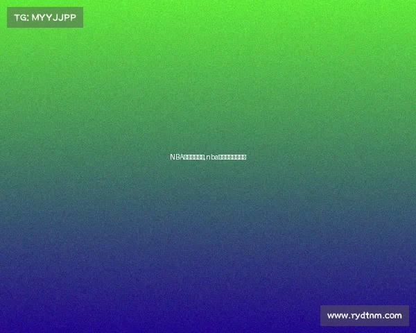 NBA最近赛事比分,nba最近赛事比分预测